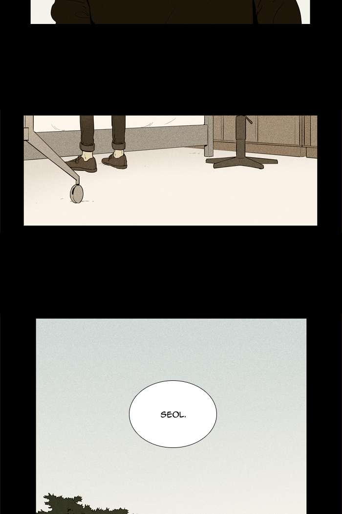 Cheese In The Trap Chapter 254 Page 47