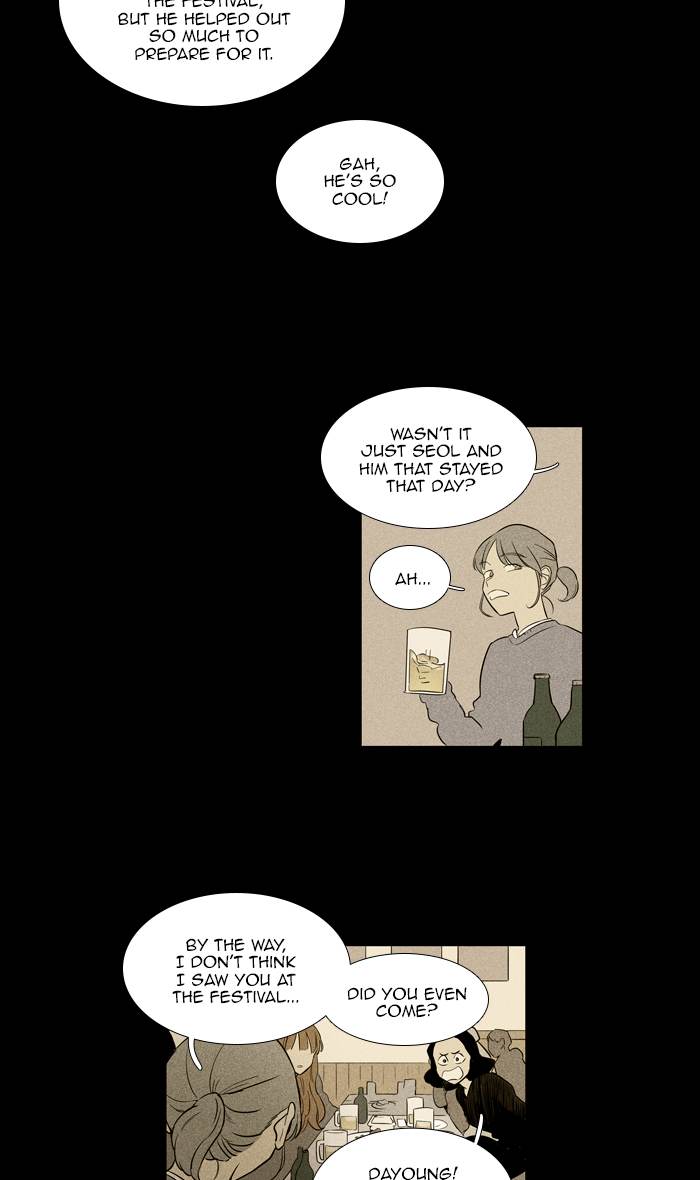 Cheese In The Trap Chapter 255 Page 41