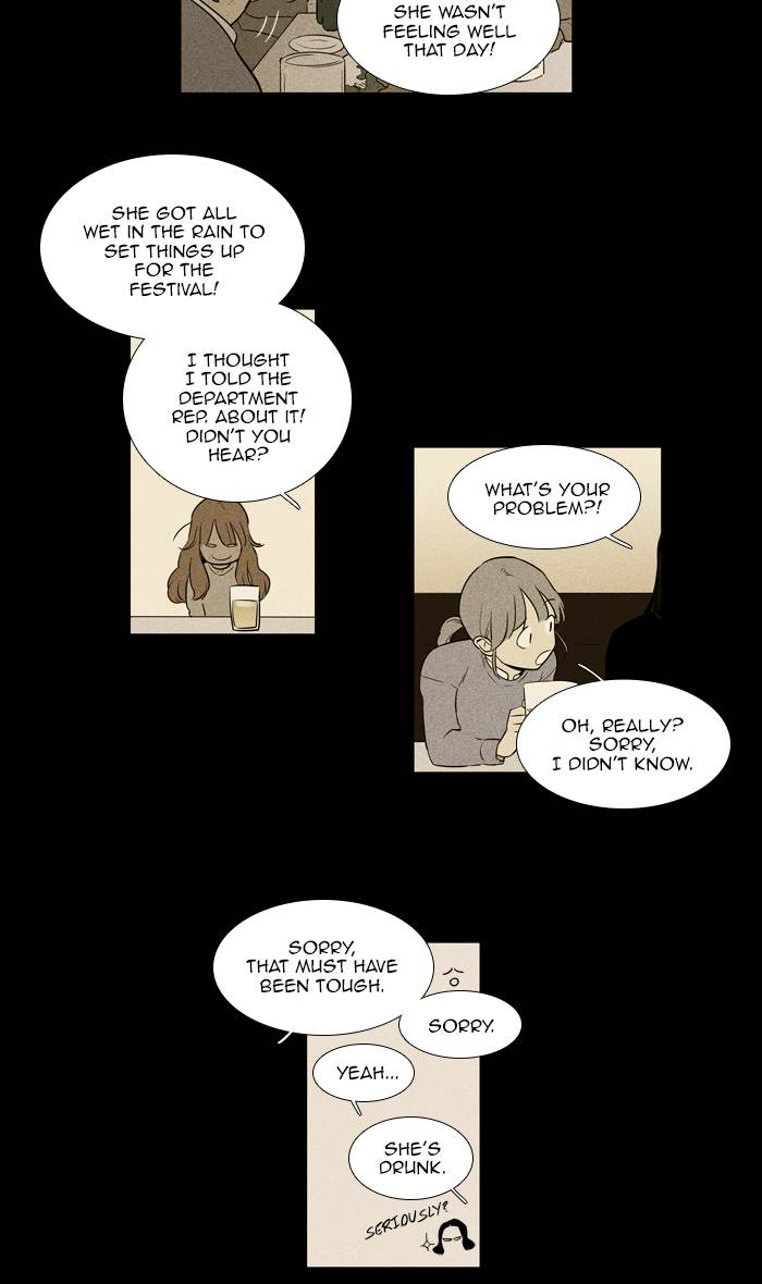 Cheese In The Trap Chapter 255 Page 42