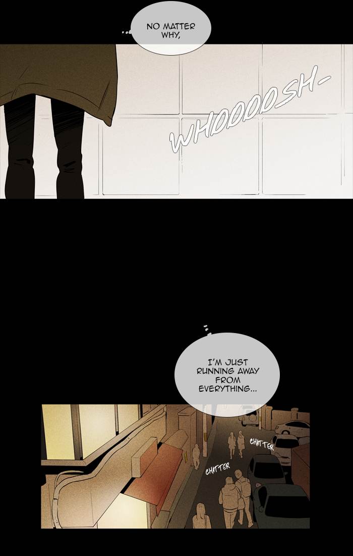 Cheese In The Trap Chapter 256 Page 15