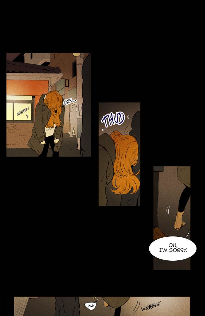 Cheese In The Trap Chapter 256 Page 17