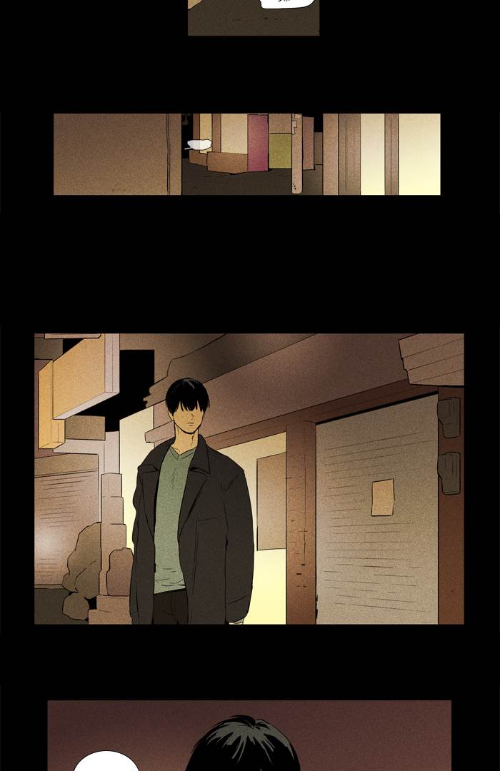 Cheese In The Trap Chapter 256 Page 21