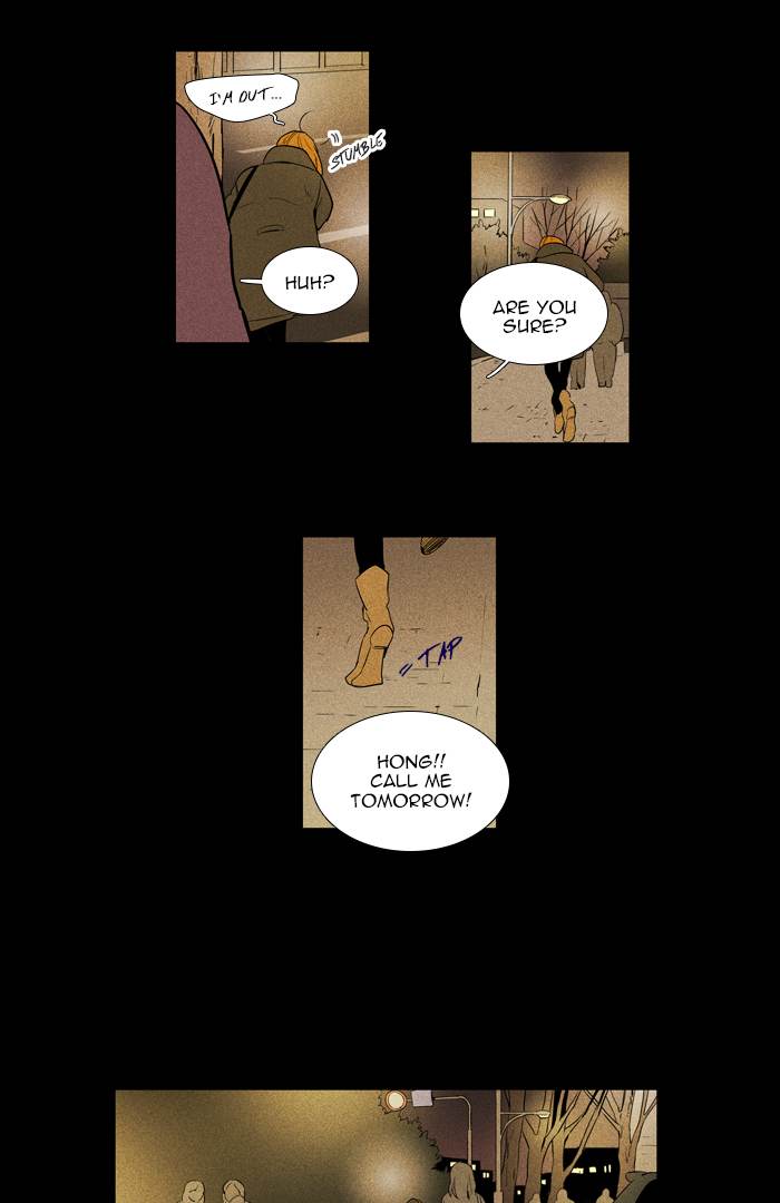 Cheese In The Trap Chapter 256 Page 26