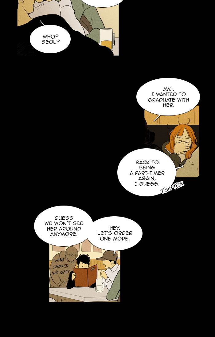 Cheese In The Trap Chapter 256 Page 6