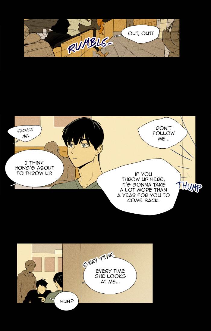 Cheese In The Trap Chapter 256 Page 8
