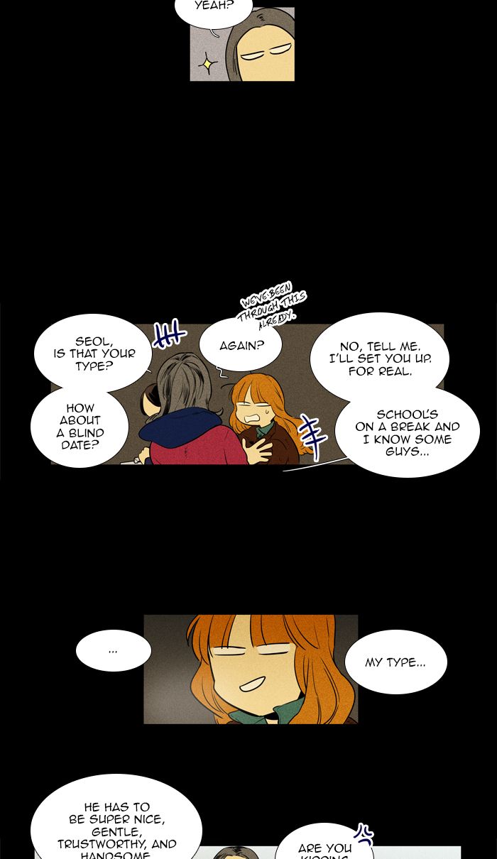Cheese In The Trap Chapter 257 Page 17