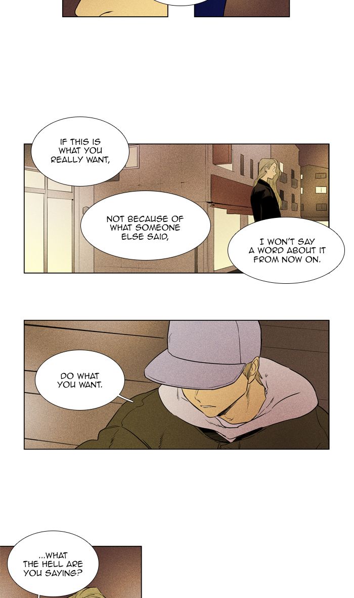 Cheese In The Trap Chapter 258 Page 10