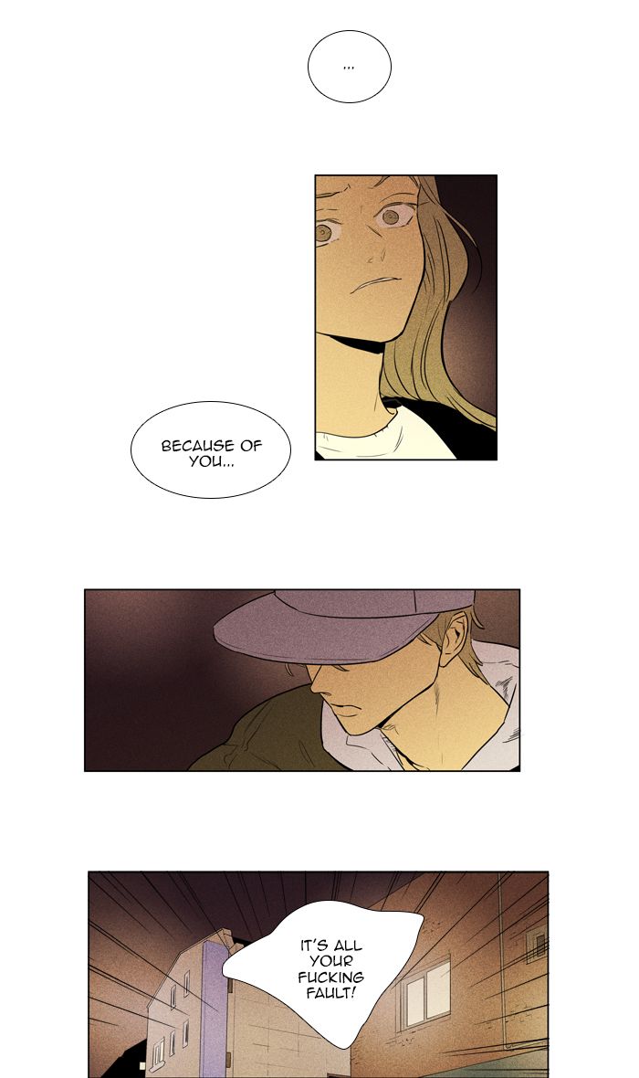 Cheese In The Trap Chapter 258 Page 14