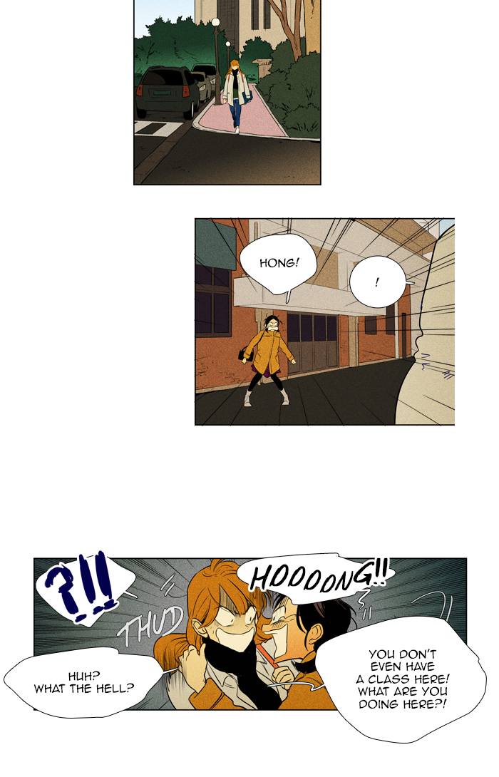 Cheese In The Trap Chapter 259 Page 15