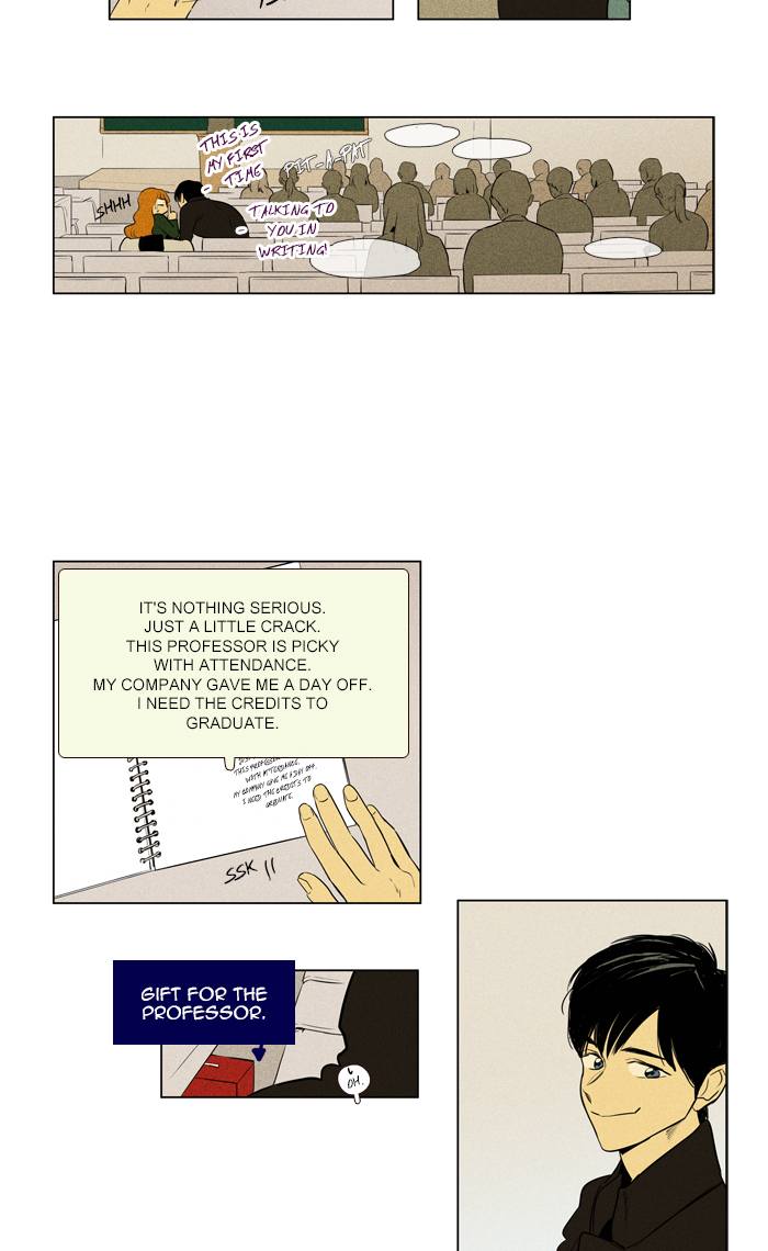 Cheese In The Trap Chapter 259 Page 29