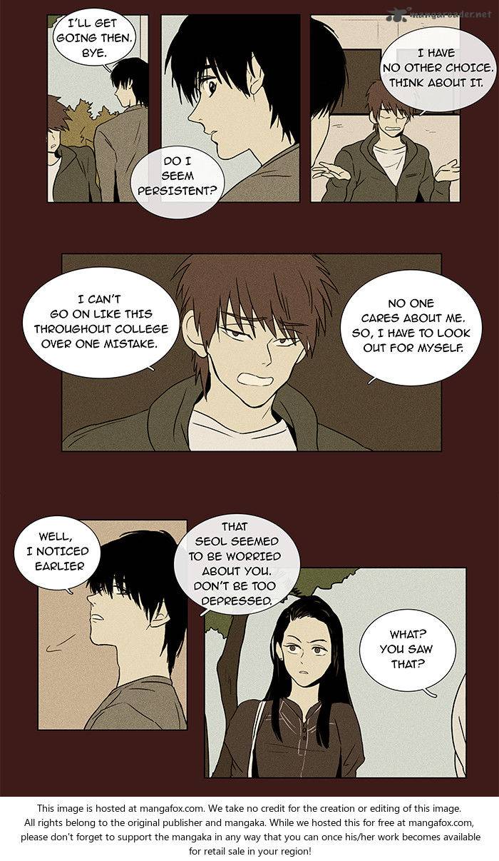 Cheese In The Trap Chapter 26 Page 17