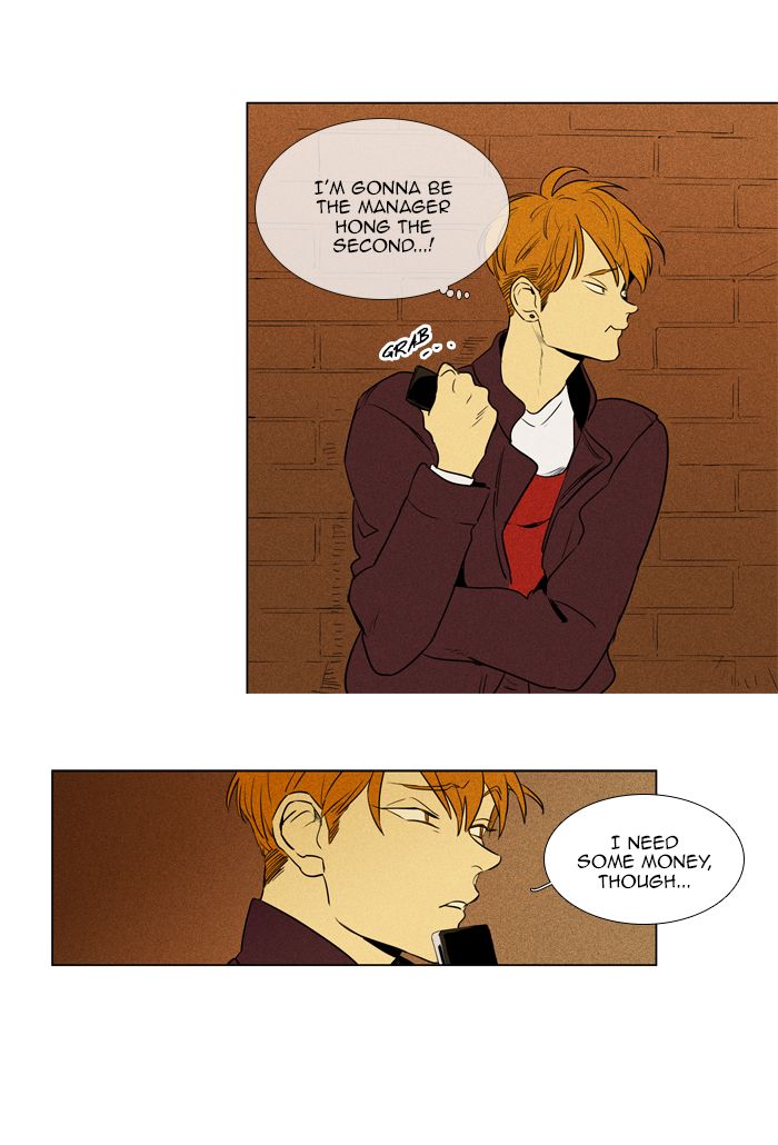 Cheese In The Trap Chapter 260 Page 17