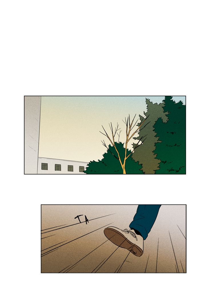 Cheese In The Trap Chapter 260 Page 23