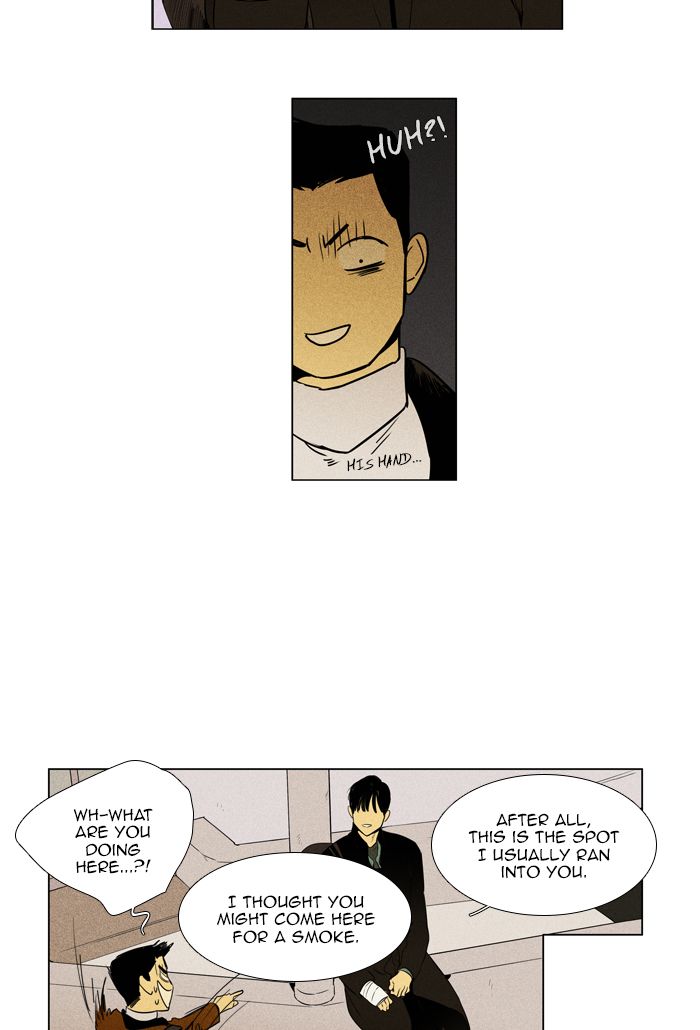 Cheese In The Trap Chapter 260 Page 27