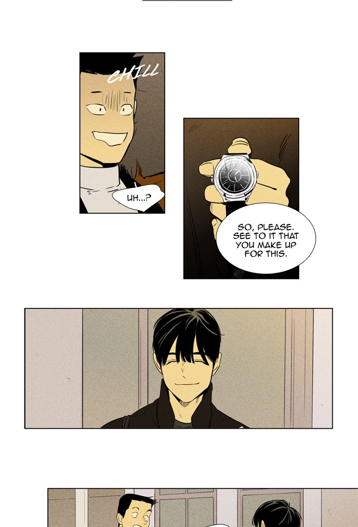 Cheese In The Trap Chapter 260 Page 41