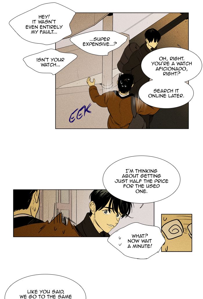 Cheese In The Trap Chapter 260 Page 43