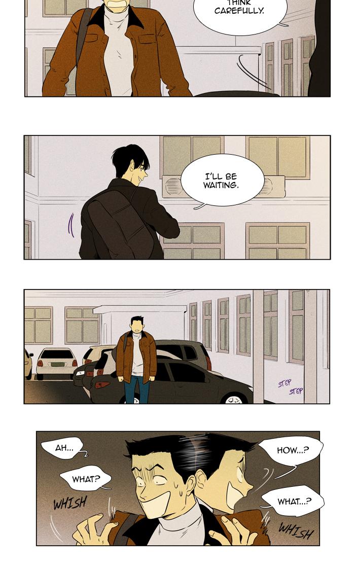 Cheese In The Trap Chapter 261 Page 11