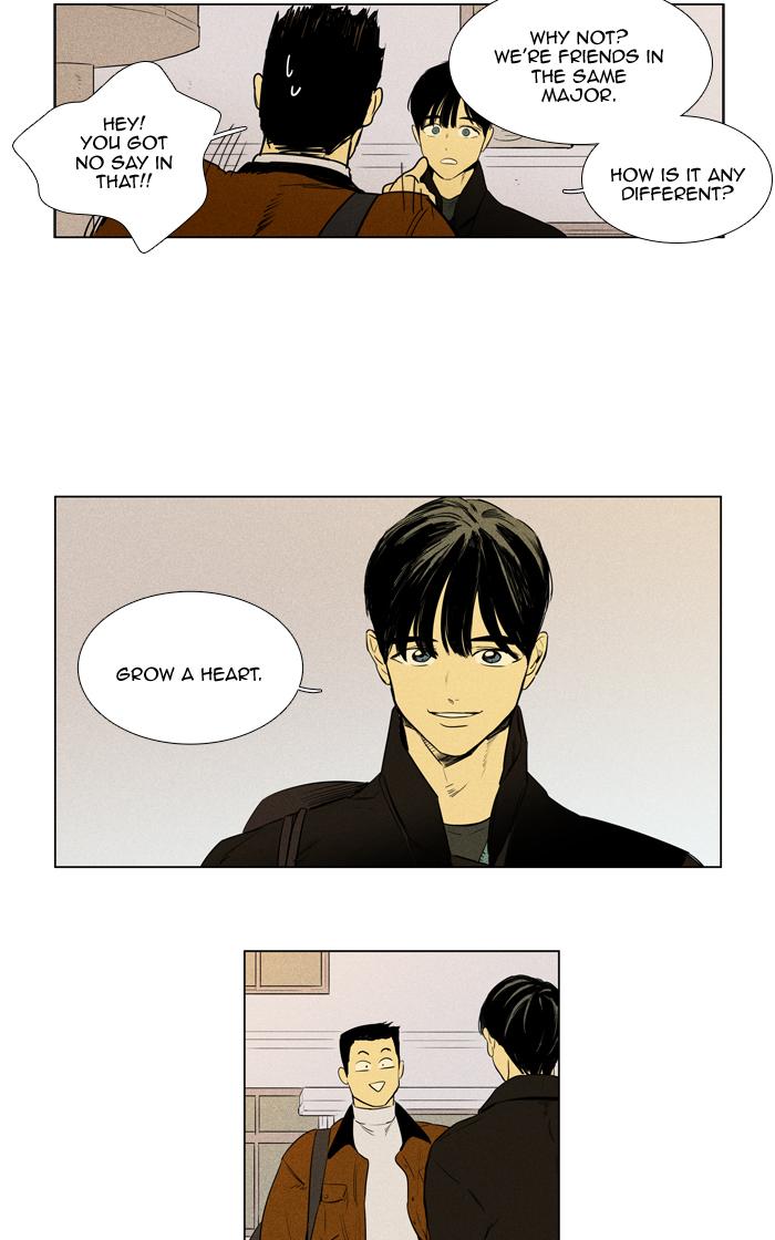 Cheese In The Trap Chapter 261 Page 2