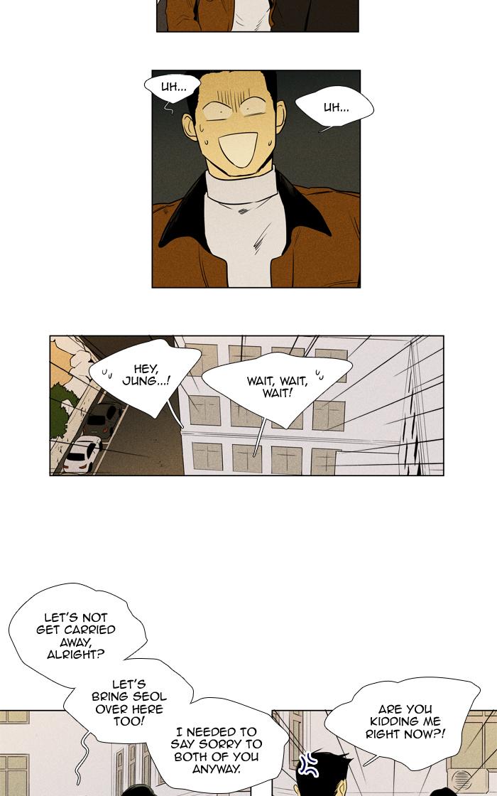 Cheese In The Trap Chapter 261 Page 3