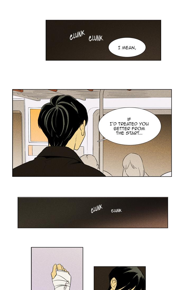 Cheese In The Trap Chapter 261 Page 45