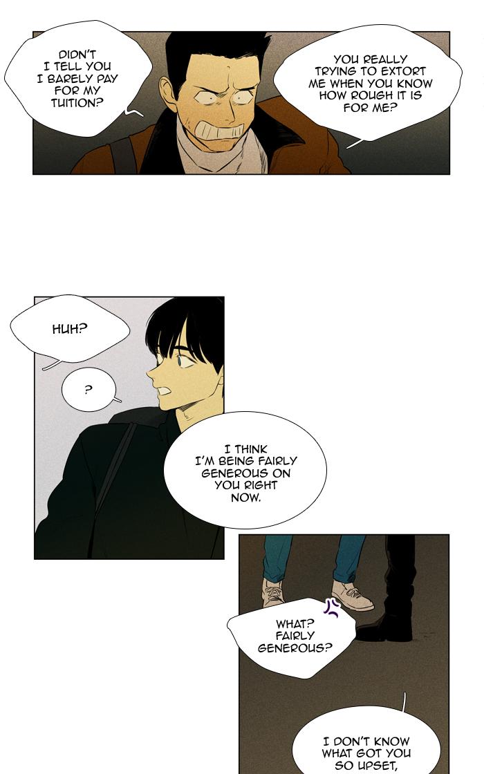 Cheese In The Trap Chapter 261 Page 5