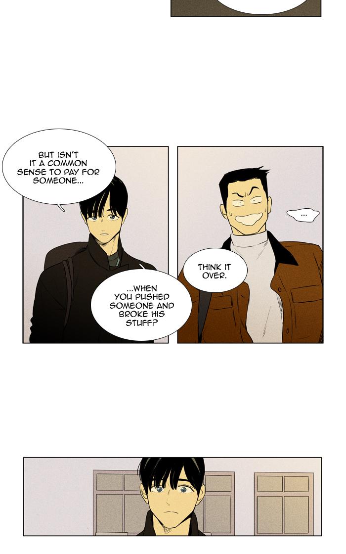 Cheese In The Trap Chapter 261 Page 6