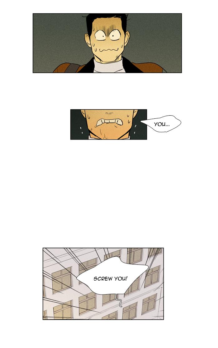 Cheese In The Trap Chapter 261 Page 7
