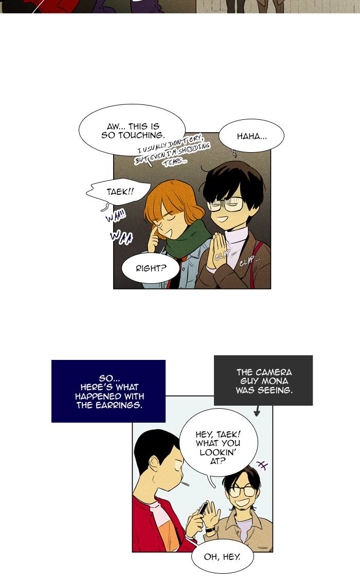 Cheese In The Trap Chapter 262 Page 21