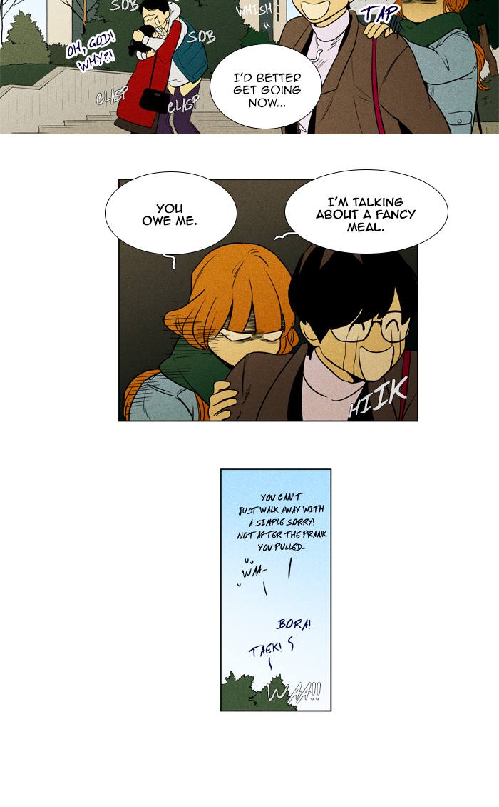 Cheese In The Trap Chapter 262 Page 23