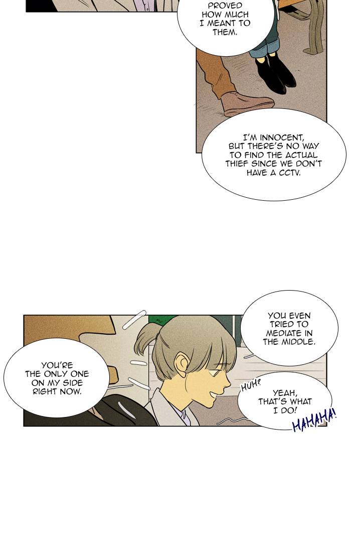 Cheese In The Trap Chapter 262 Page 51