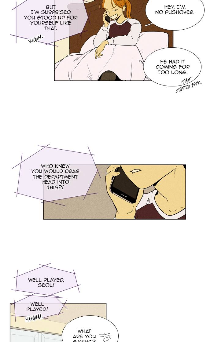 Cheese In The Trap Chapter 262 Page 6