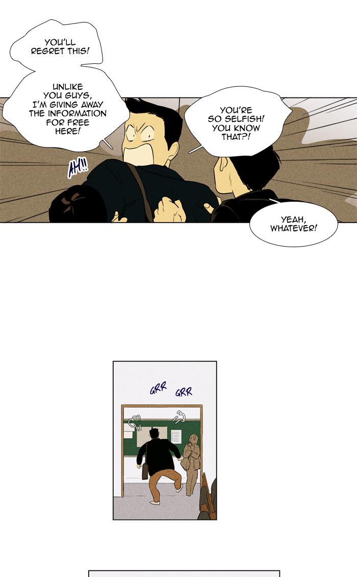 Cheese In The Trap Chapter 263 Page 40