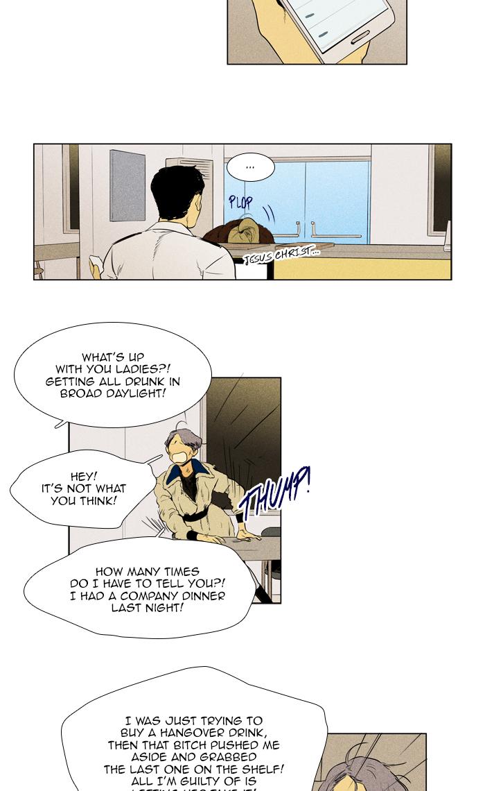 Cheese In The Trap Chapter 263 Page 6