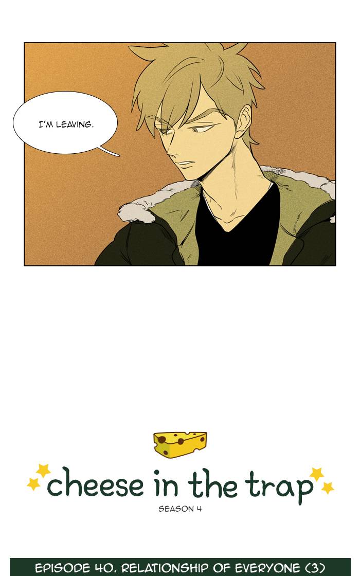 Cheese In The Trap Chapter 264 Page 1