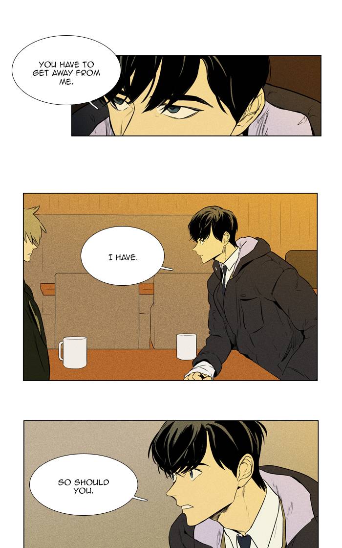 Cheese In The Trap Chapter 264 Page 12