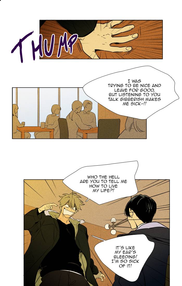 Cheese In The Trap Chapter 264 Page 16