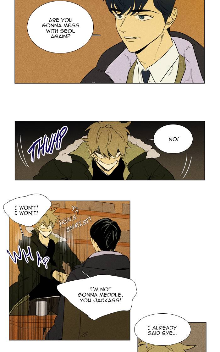 Cheese In The Trap Chapter 264 Page 7