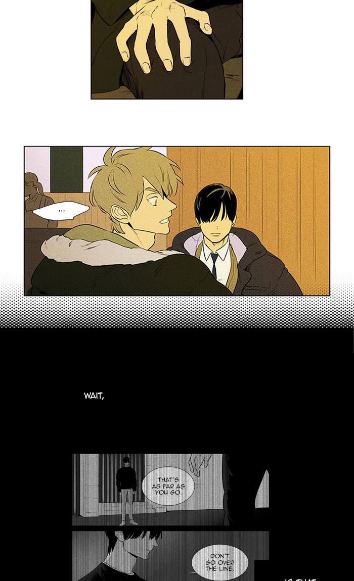 Cheese In The Trap Chapter 266 Page 2