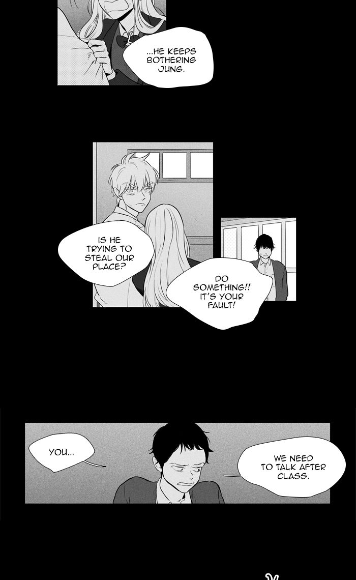 Cheese In The Trap Chapter 267 Page 23