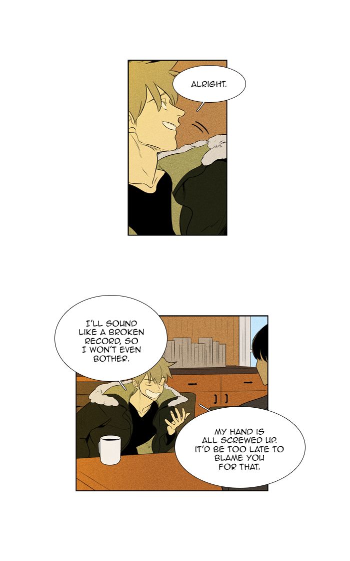 Cheese In The Trap Chapter 267 Page 46