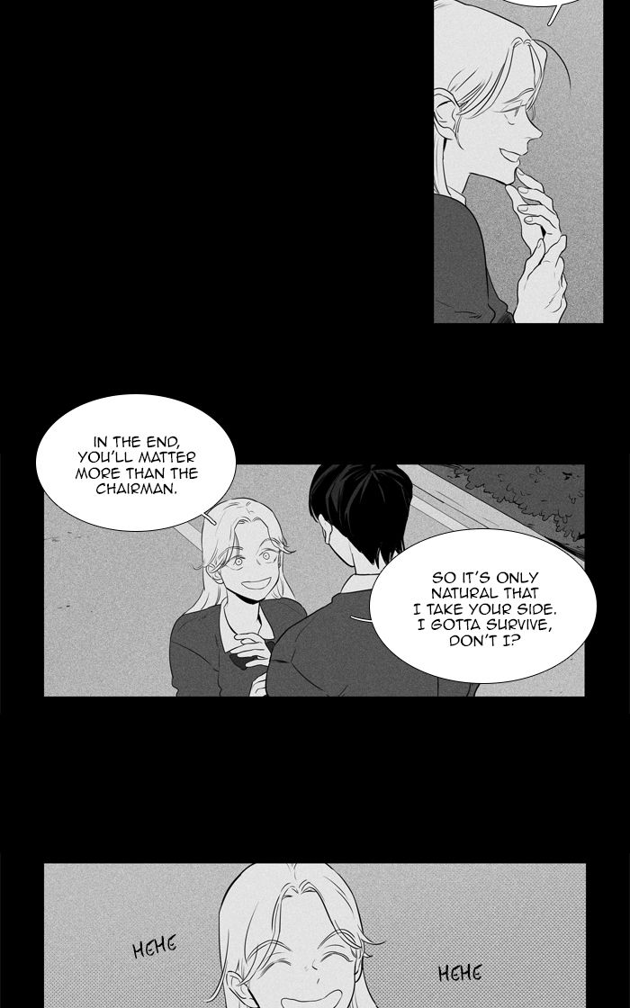 Cheese In The Trap Chapter 267 Page 5