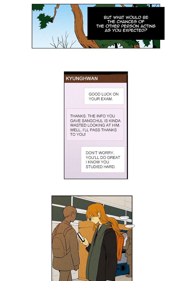 Cheese In The Trap Chapter 268 Page 17