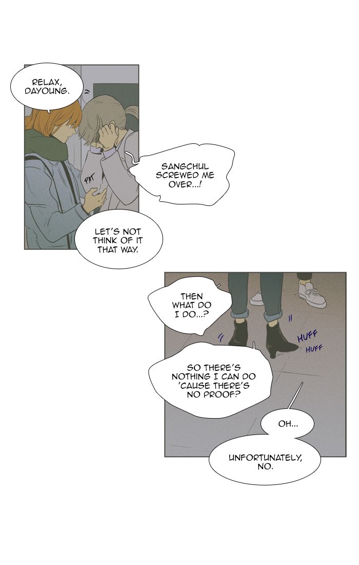 Cheese In The Trap Chapter 268 Page 30