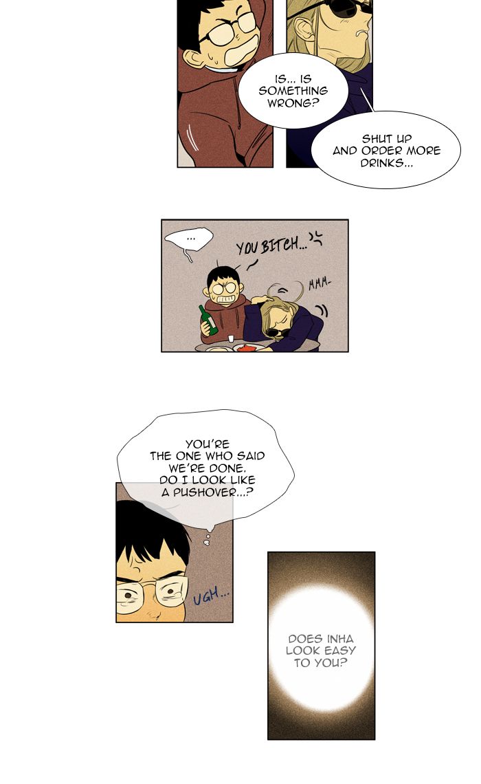 Cheese In The Trap Chapter 268 Page 39