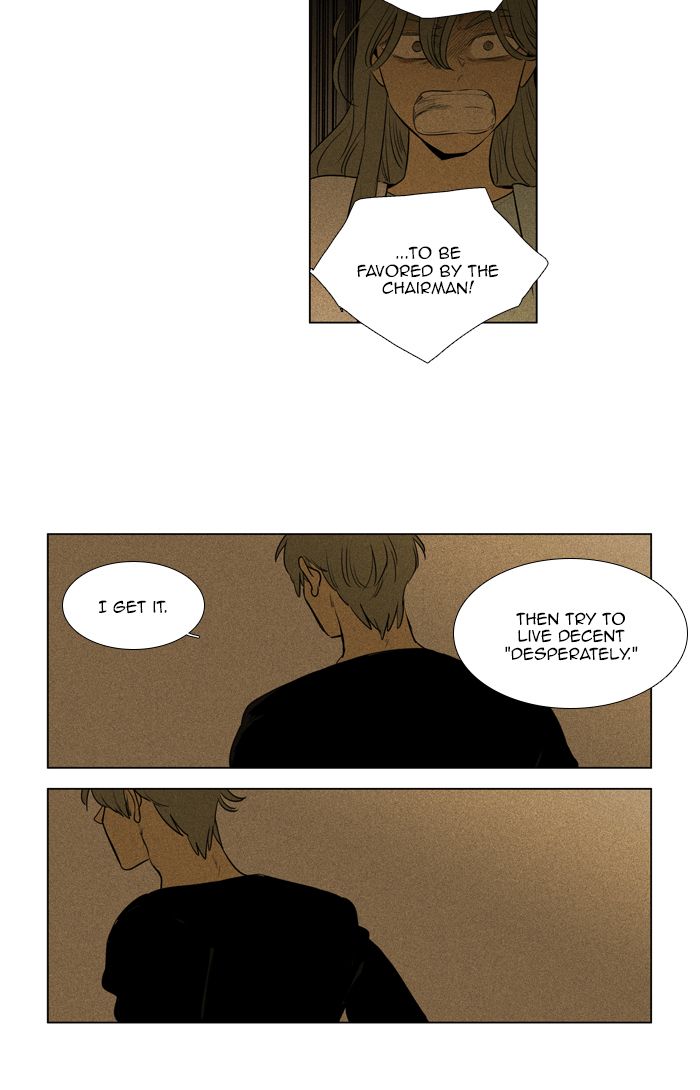 Cheese In The Trap Chapter 268 Page 45