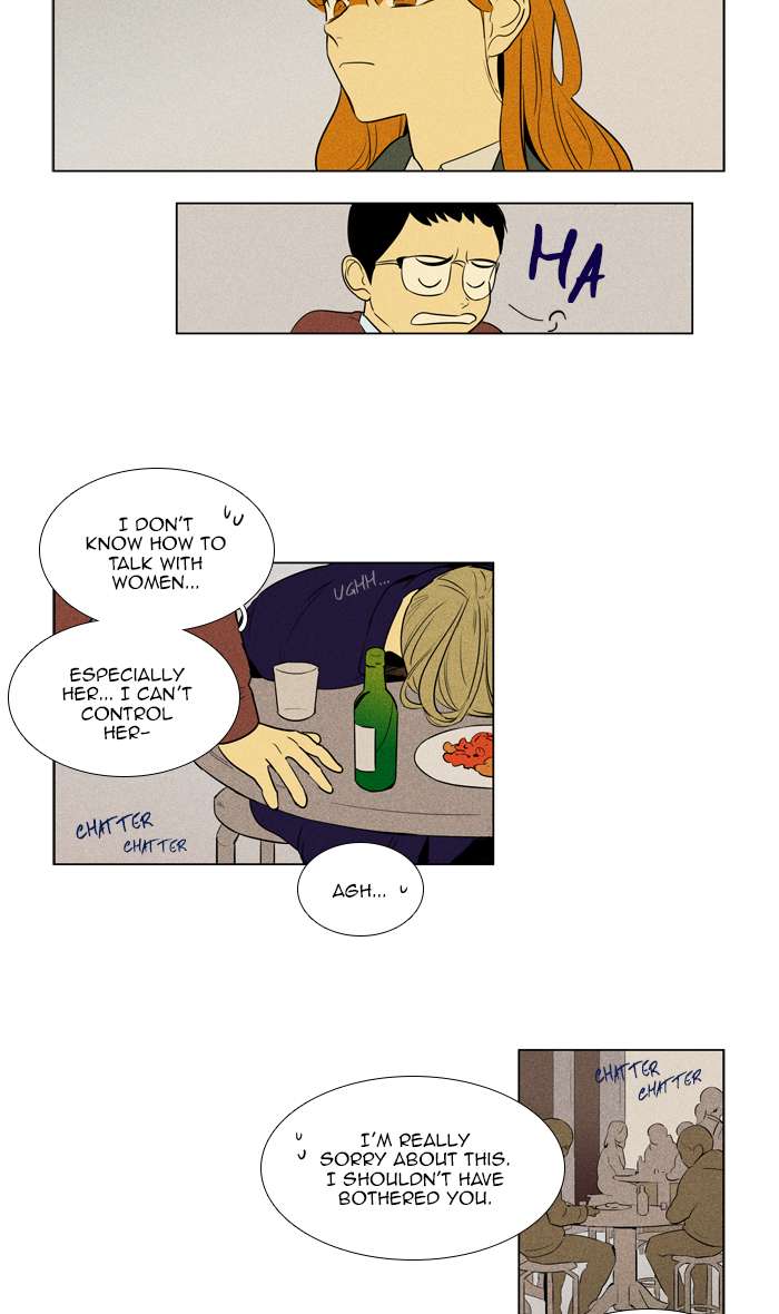 Cheese In The Trap Chapter 269 Page 13