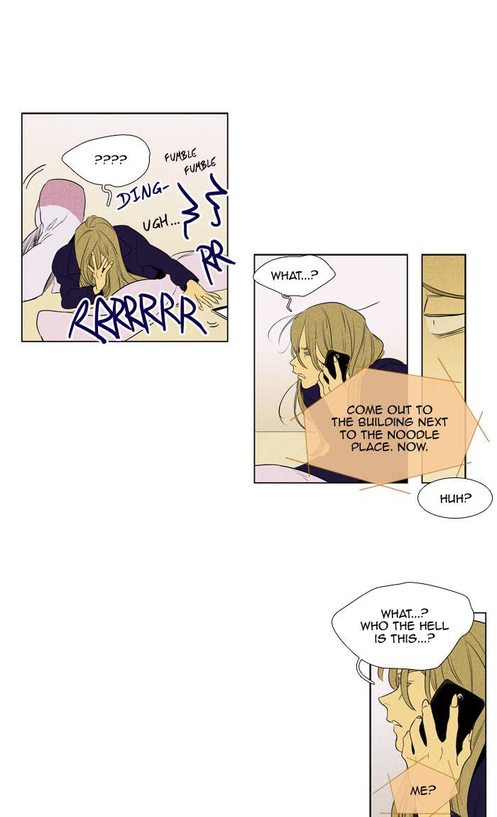 Cheese In The Trap Chapter 269 Page 16