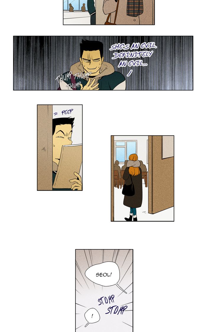 Cheese In The Trap Chapter 272 Page 19