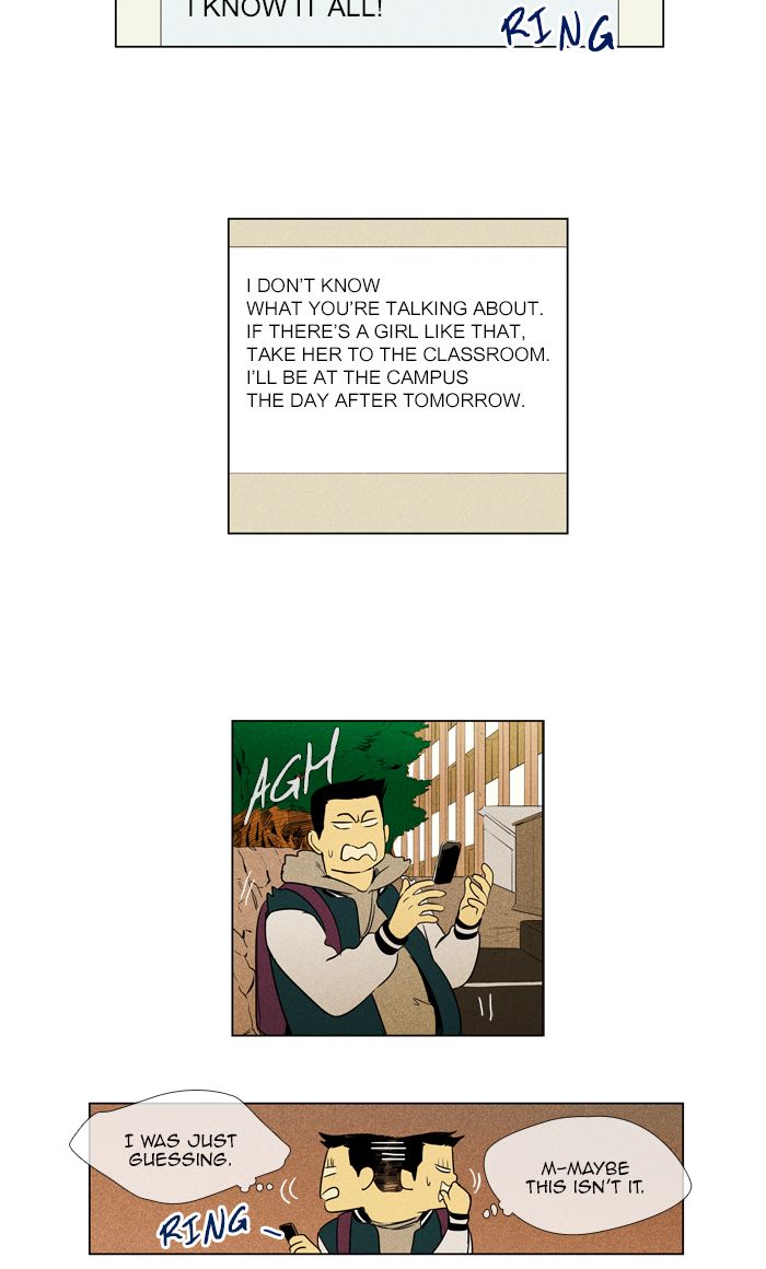 Cheese In The Trap Chapter 273 Page 7