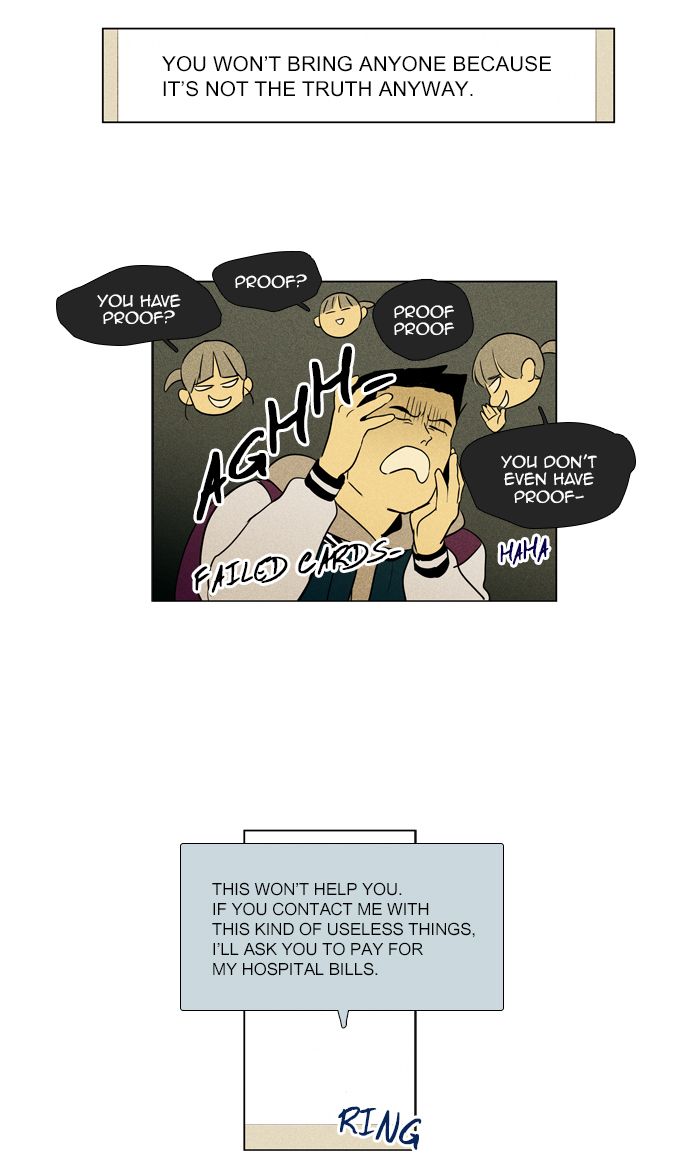 Cheese In The Trap Chapter 273 Page 8